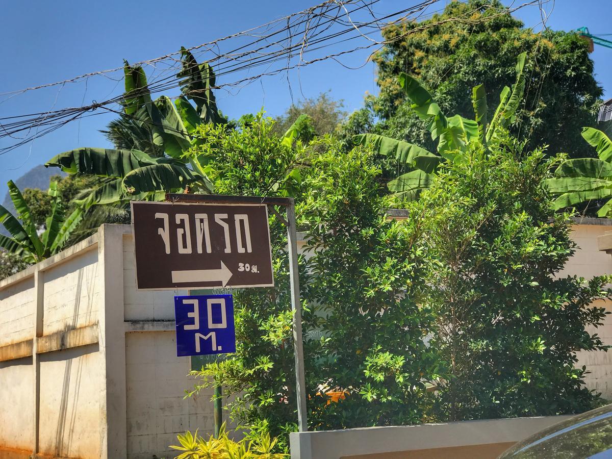Hotel The Rabbit House Thong Pha Phum Exteriér fotografie